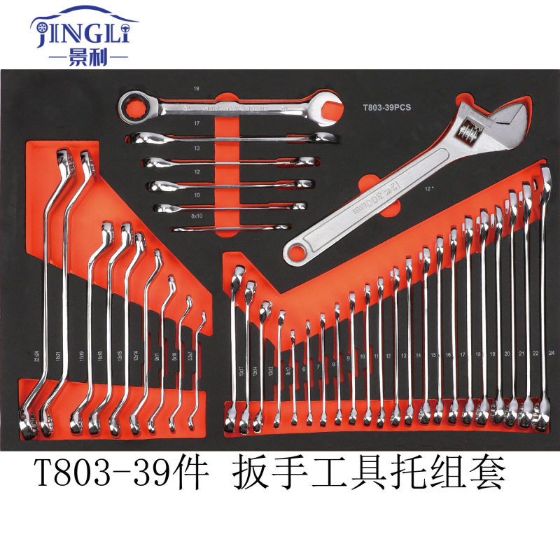 绝缘七抽移动工具车多规格