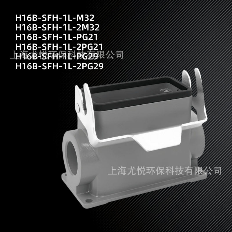 矩形重载工业航空插头连接器