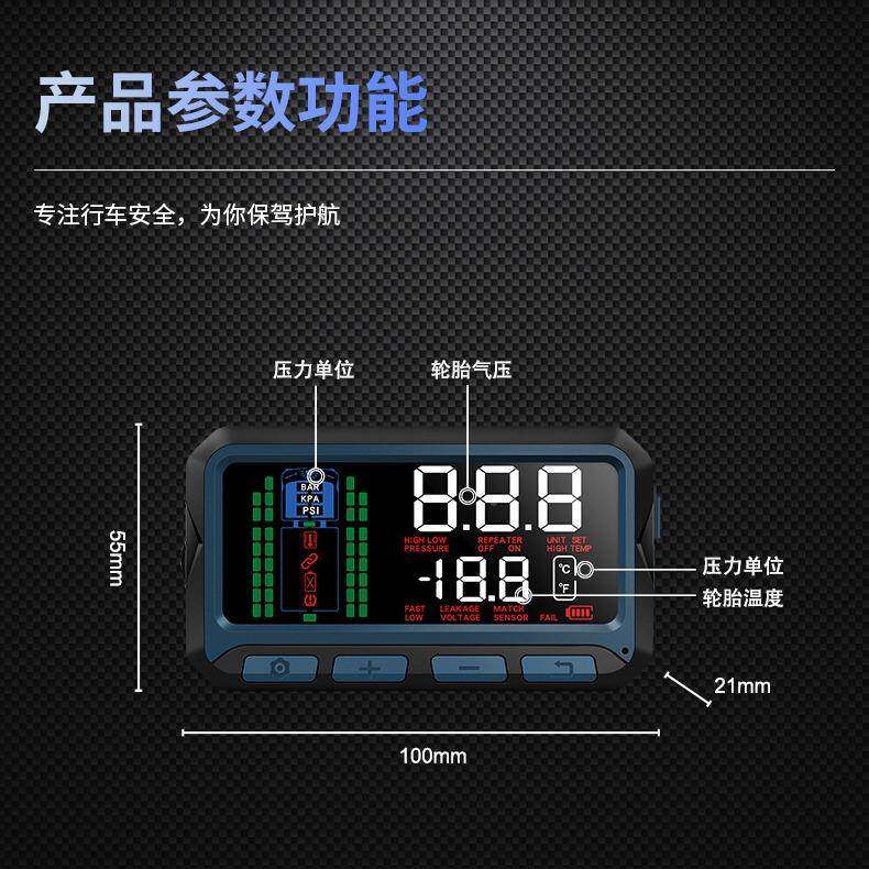 CAREUD378/凯智能无胎压线监置测仪货车卡车拖车外TPMS佑货车专用