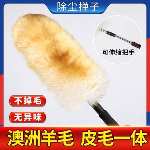 刷L6F澳汽洲羊毛车除尘掸子擦车把车刷柔软毛809拖扫灰尘车用洗车