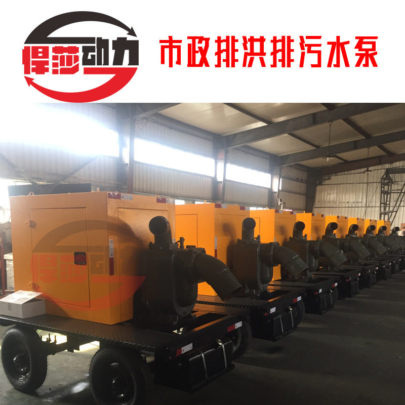 专业防汛排涝拖车式移动泵车