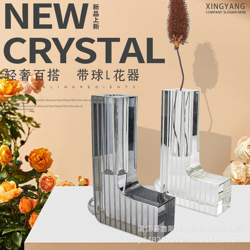 轻奢百搭带球水晶花器工艺品