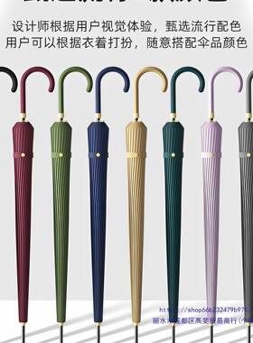 24骨柄雨伞加女双人大实号男暴雨黑色HCI大加固加厚结长抗风