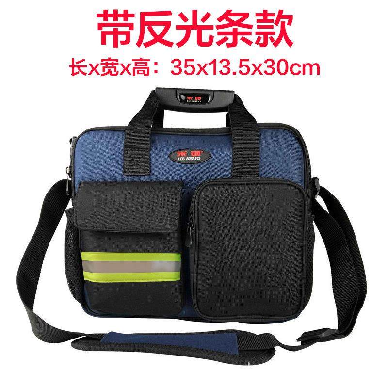 直销现货加厚耐电磨单肩手提包工具信动专用维109修包可印LOG移O