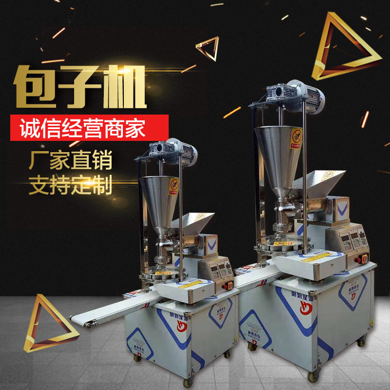 全自动商用仿手工多功能包子机