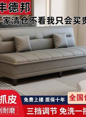 猫抓皮可折叠沙一发床小户型客厅体出租房办公室两用THH多能沙发