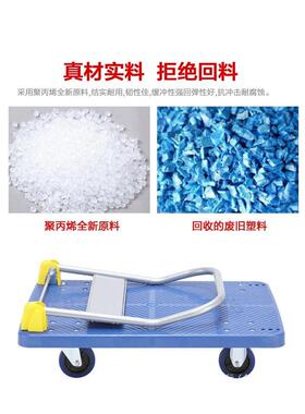 折车叠平板车音拖推车拉货小推车货搬手运车71379家用轻便手拉车