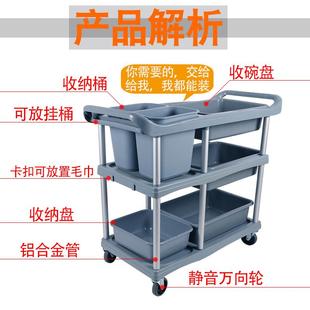 收餐商用收032碗车车垃圾挂桶酒店饭店饮万餐厅向子三层收台轮小