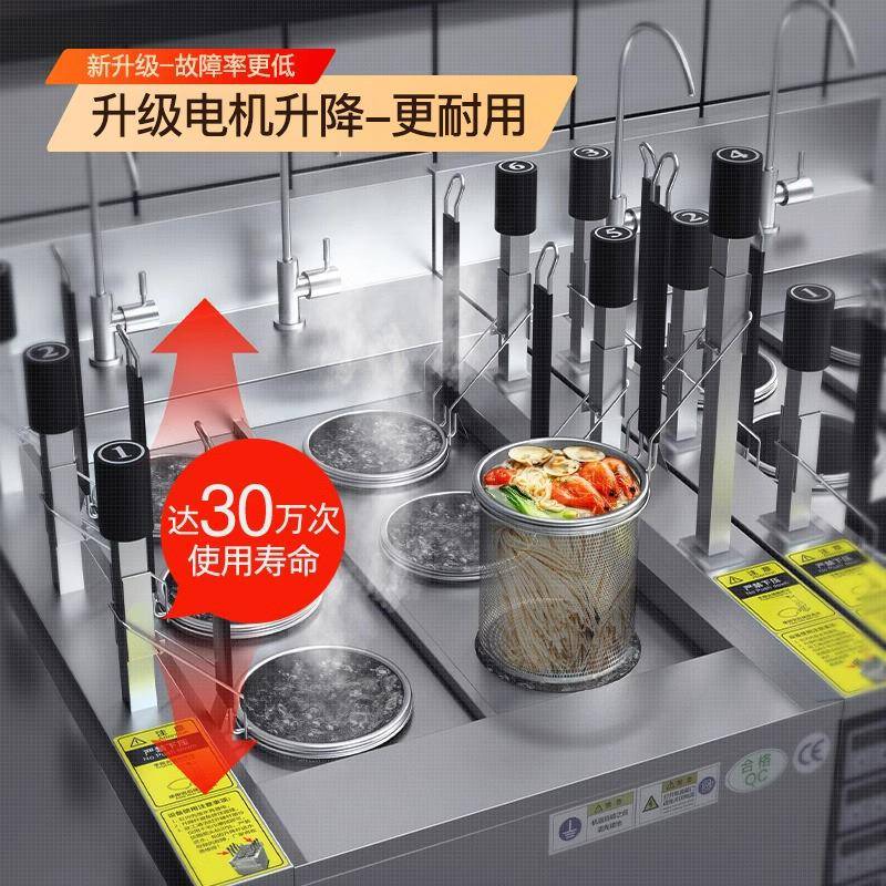 包邮全麦大厨动升降面炉商用电汤粉IAZ煮炉麻辣烫米线自六头多功