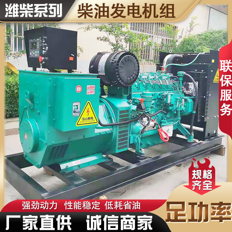 100KW柴油发电机组商业街用