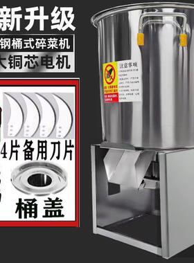 家禽粉碎机菜机碎草机碎喂鸡鸭鹅能猪用养殖家多功电LKQ动瓜草蔬