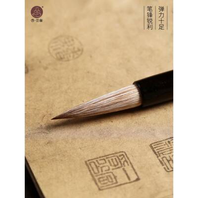 观澜观渡狼羊兼毫毛学笔套书法初无品牌/者装大楷楷毛笔中行楷书