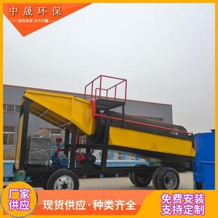 筛滚筒水选金洗 中晟滚zs 10筒筛淘金车无轴滚设筒洗金机移动式