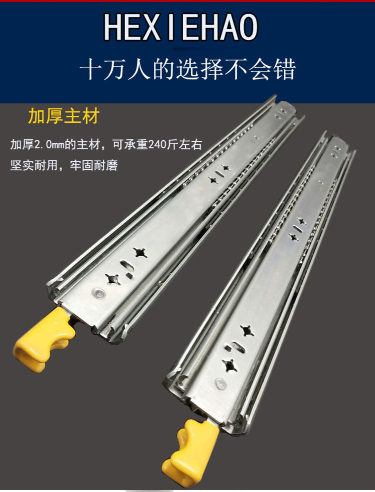 格菲卡重型53宽阻尼自锁滑轨
