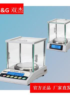0双杰EY系列E300YA子/E600YA/E300Y/E120YY/E300-C电E300YA/E天平