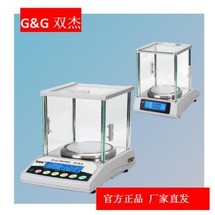 E600YA C电E300YA E300Y E300 E天平 E120YY 0双杰EY系列E300YA子