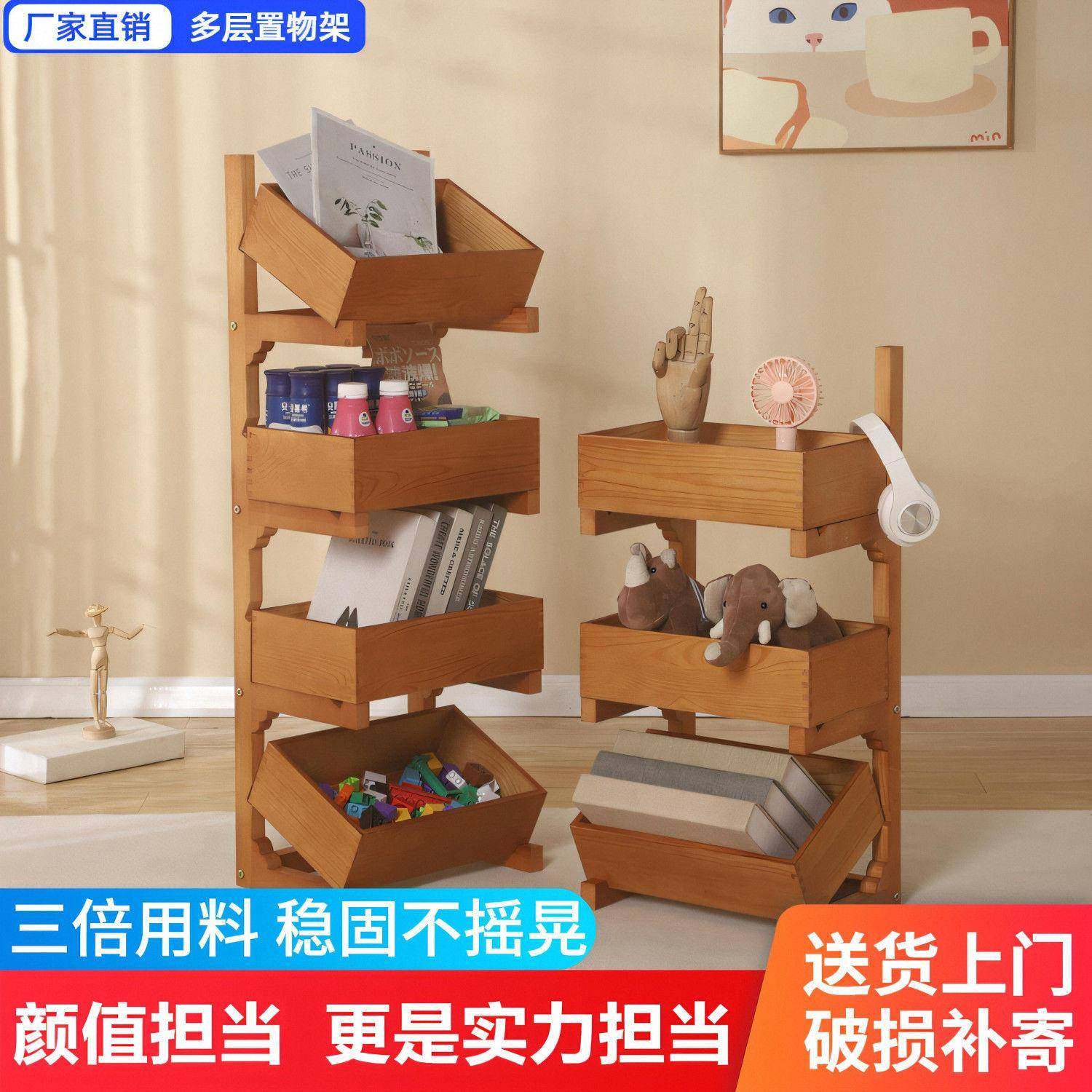 木物架榫架卯结构落地式厨房置物架VVJ多层置杂实物收纳客厅书架