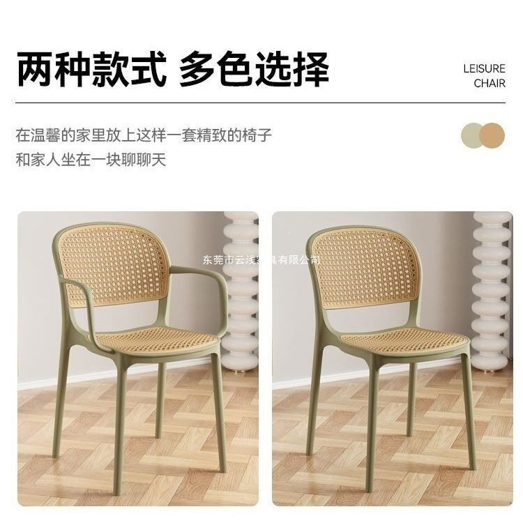 椅子餐椅凳子家用椅子靠背椅学生学习扶手椅塑料见包装其它其他无