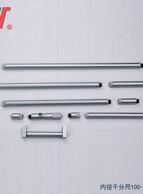 0成量5径千分尺50-1605-1750-250内50-600100-1000100LYH-1200