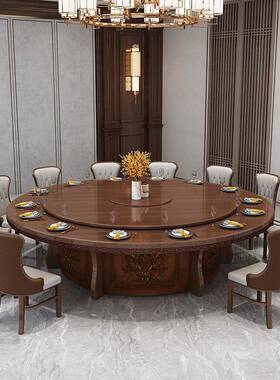 酒店实木电动大圆桌宴会餐厅厢包新中雕餐花电动式圆餐桌91077圆