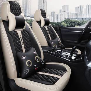 2021汽款 通科 哈弗赤兔恋大狗用车座套座椅全包围坐垫929初女四季