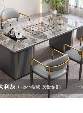 轻桌奢简约岩VUD板茶椅组合阳台办公室代小茶几烧壶石水板茶台一