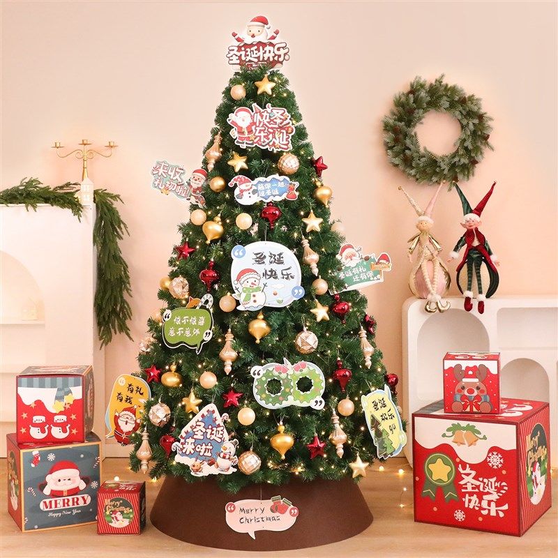 圣诞树新款落地大型客厅家用摆件装饰品节日商场布置场景diy套餐