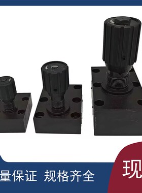 节流阀DVP/DRVP10S-1-10B DVP/DRVP6/8/10/12/16/20/25/30/40-10B