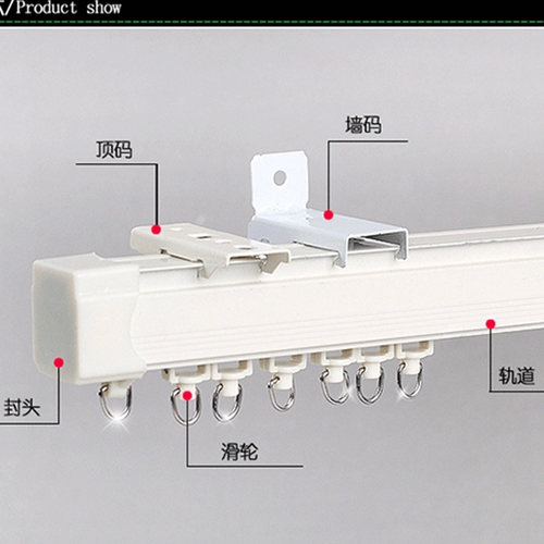 铝合金窗帘轨道直轨弯轨方轨顶装侧装加厚滑轮静音工字轨导轨挂钩