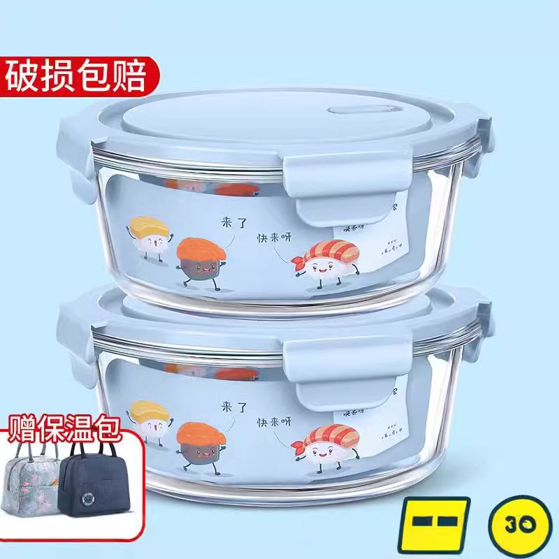 圆形玻璃饭盒微波炉加热碗带盖汤碗上班族带饭便当餐盒保鲜盒