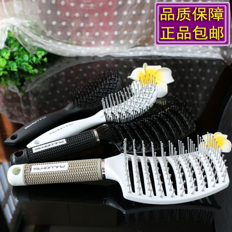 普罗玛斯美发专用大板梳大弯排骨造型化妆梳按摩梳宽齿梳卷发梳子