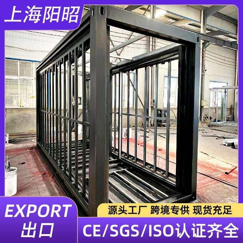 活动价集装箱移动房框架简易活动板房龙骨架集成房屋组装框架配,基础建材,钢结构活动板房,淘宝优惠券,粉丝福利购,淘宝优惠卷