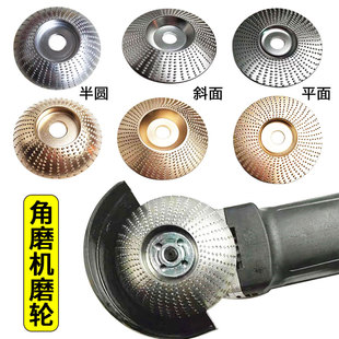 角磨机毛刺磨轮电动木锉木工打磨修形圆修磨片抛光轮磨茶盘修磨刀