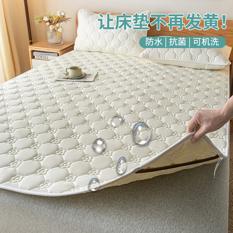 抗菌床垫软垫子家用薄款床褥子防水防滑床护垫租房专用隔脏床褥垫