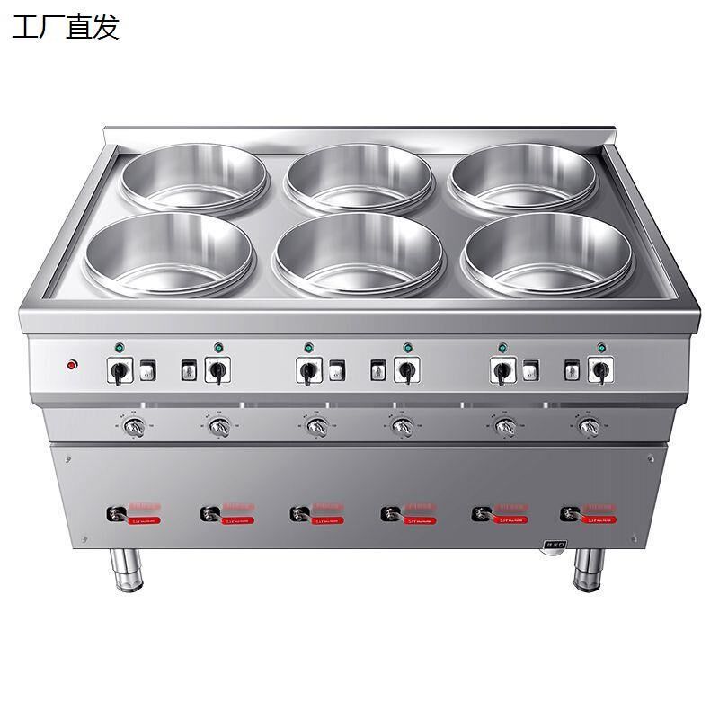 不锈钢商用电水饺炉煮饺子馄饨的专用锅多功能煮水饺煮面炉分煮器