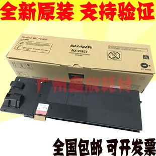 3148N 2348sv 2648 2221R 238碳粉 原装 2421X 夏普MX237粉盒2048s