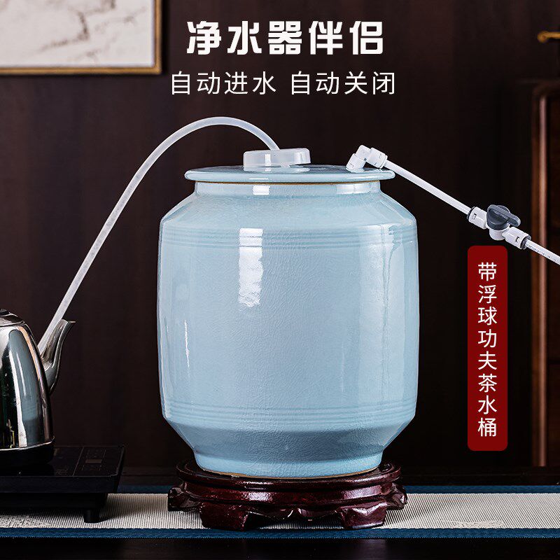 纯净水桶带浮球阀陶瓷存水缸家用功夫茶自动上水罐储水壶泡茶空桶