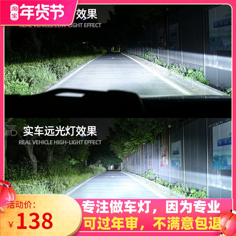 H7自带透镜汽车LED大灯改装激光近光灯泡H11摩托车12V远近一体H4