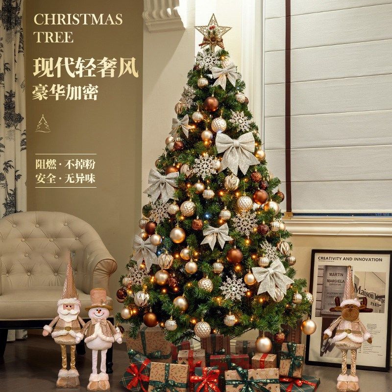 GP圣诞树客厅diy发光摆件家用圣诞装饰圣诞节装饰品布置大型套餐