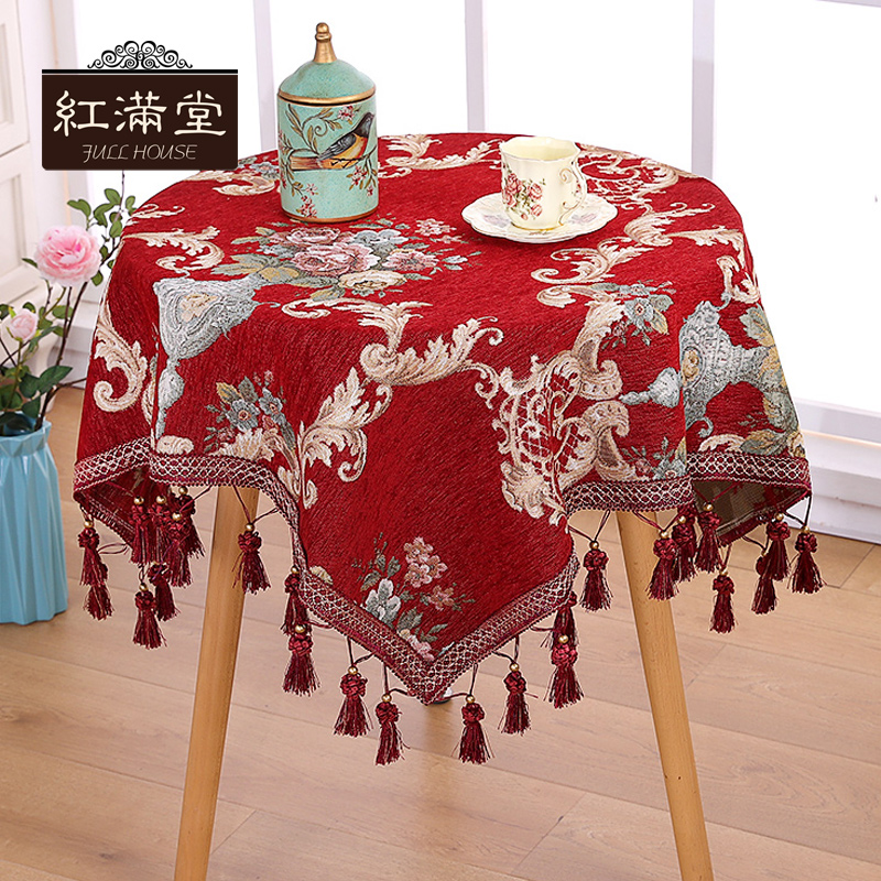 茶几桌布欧式台布餐桌布布艺正方形盖布床头柜小圆桌方桌布长方形