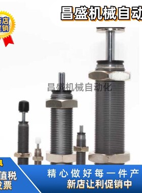 MAKS/MAKC1210 1008 1005 0805 0604替米斯米型缓冲器