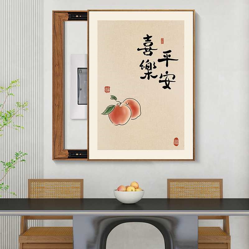 电表箱装饰画2024新款开关盒壁画挂画客厅魔术贴配电箱遮挡