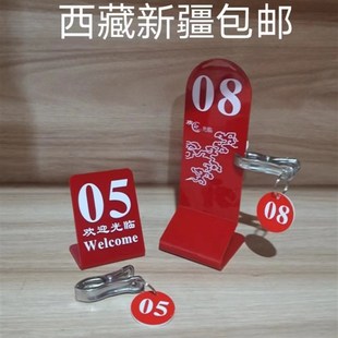 桌号牌餐桌牌取餐牌牌双面数字号码牌桌号牌叫餐牌餐号牌座位留座