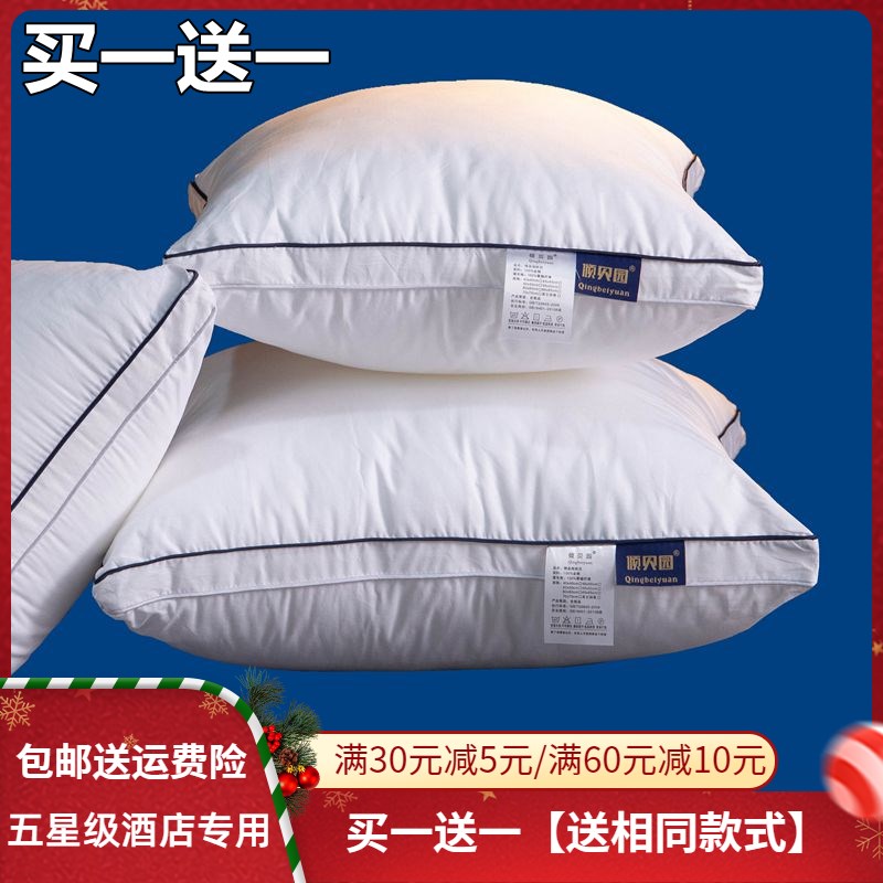 全棉抱枕芯沙发靠垫芯45靠枕芯40 50 55 60 65 70 正方形内胆内芯