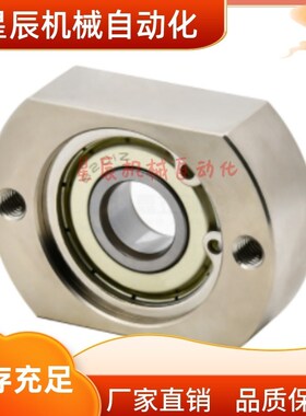 BFC02-6004ZZ 6204 6005ZZ 6205 6006 6206 6007 6008ZZ带座轴承