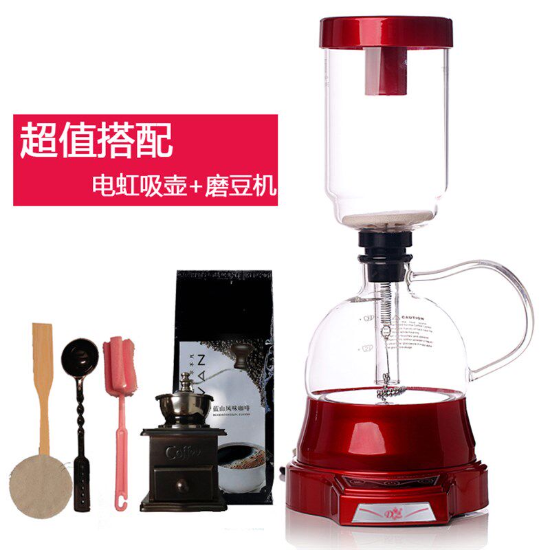 帝国虹吸式虹吸壶电加热电动咖啡壶家用磨豆煮咖啡机套装电虹吸壶