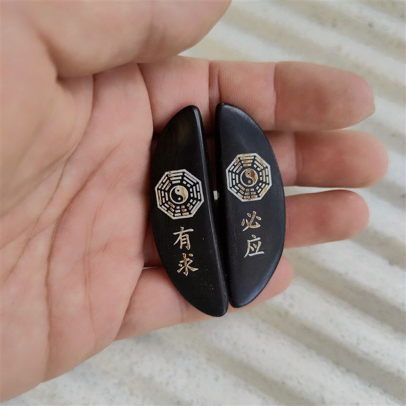 5厘米天然黑牛角卦迷你小号太极八卦圣杯黑水牛角手工艺品道士