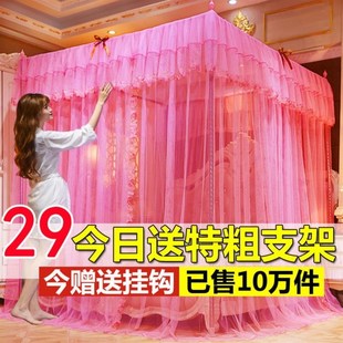2021新款 家用蚊帐三开门加粗支架1.5米1.8m床加密落地宫廷公主风