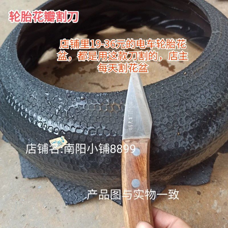 废旧轮胎专用割刀电动车轮胎花瓣割刀轮胎花盆专业割橡胶轮胎刀,五金/工具,其他机械五金,淘宝优惠券,粉丝福利购,淘宝优惠卷