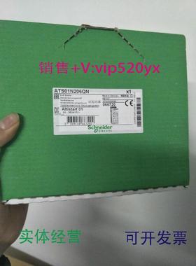 现货供应ATS01N206QN